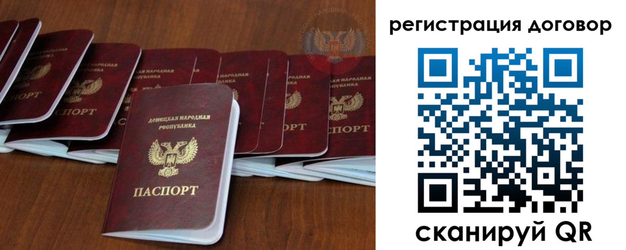 прописка от собственника в Чайковском