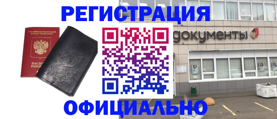 временная регистрация госуслуги в Чайковском